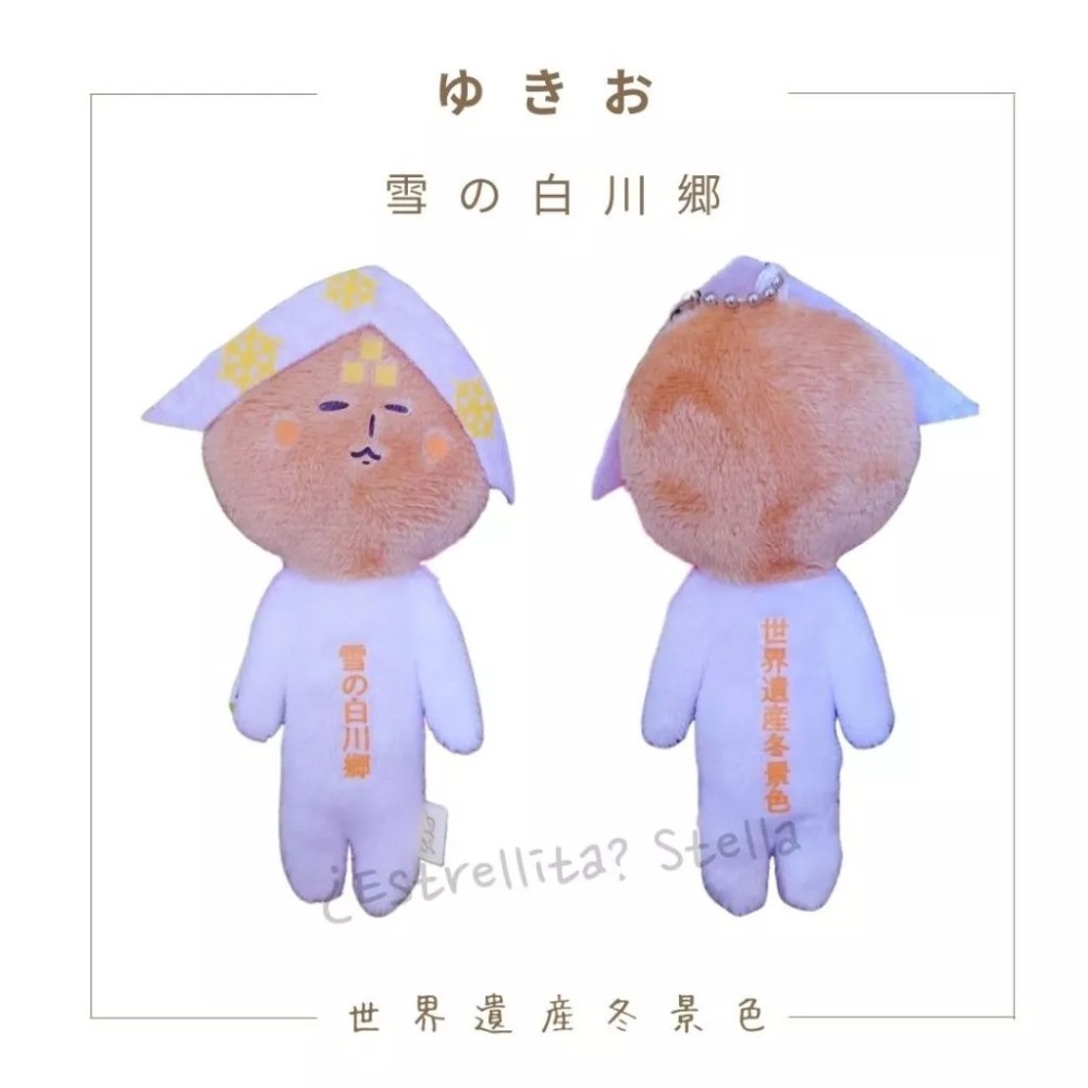 雪化妝❄️白川鄉合掌屋-岐阜