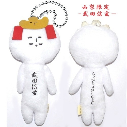 武田信玄-甲斐之虎