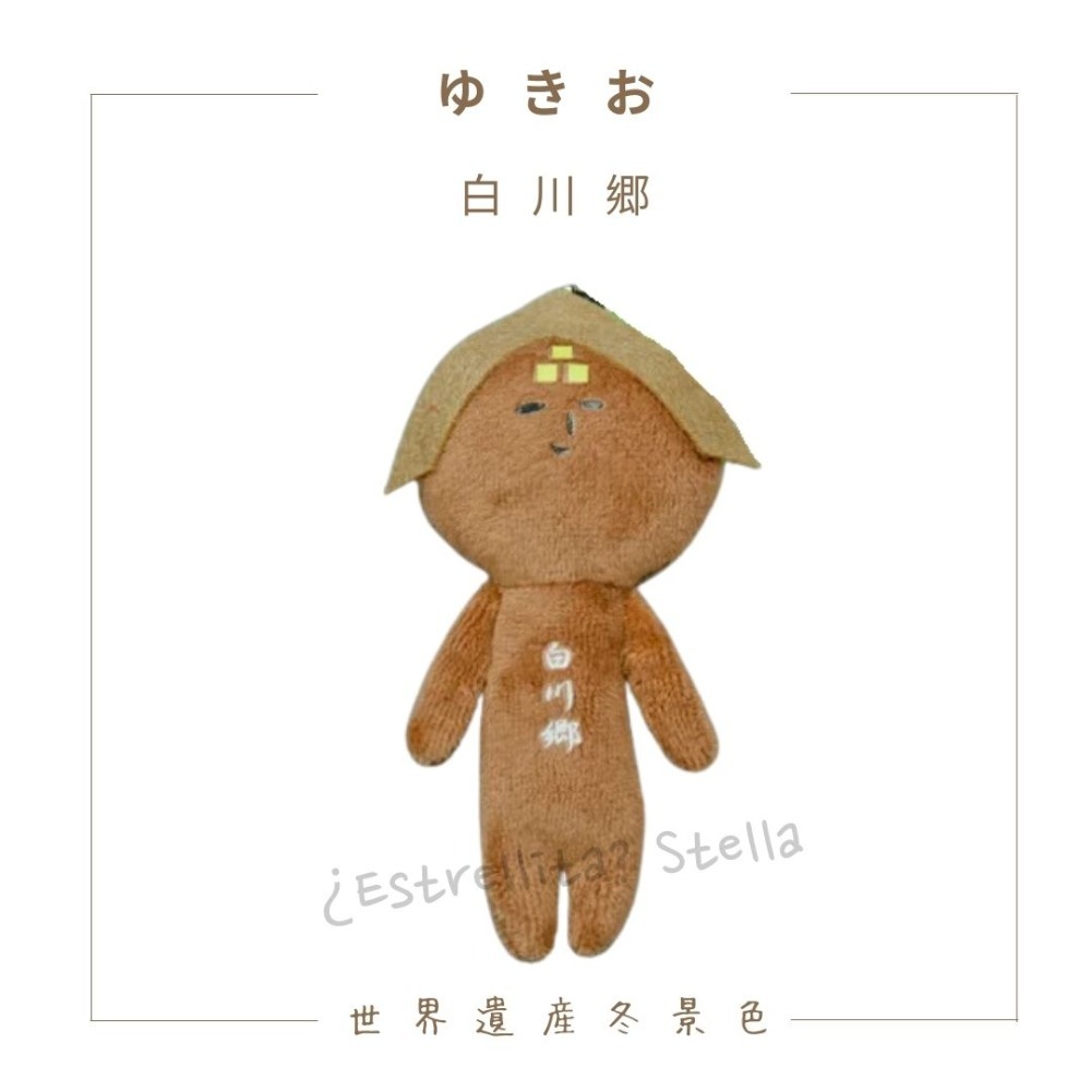 白川鄉合掌屋-岐阜