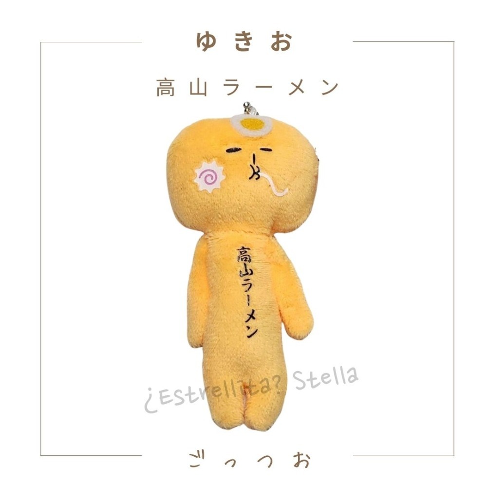 高山拉麵🍜岐阜