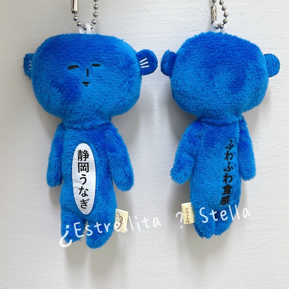 鰻魚(藍色)靜岡