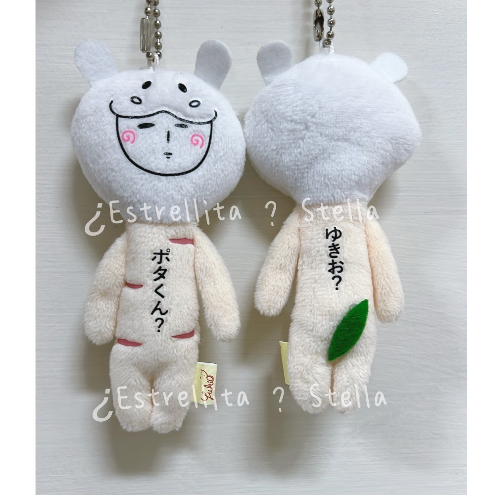 森林妖精(河馬君)長野白樺湖