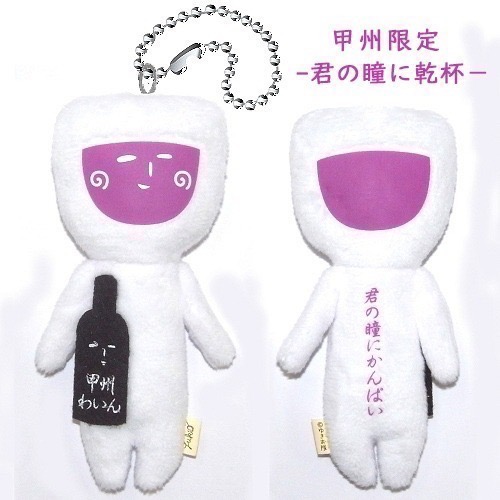日本 (中部地方) 地域限定 YUKIO 醜娃 玩偶 絨毛娃娃 鑰匙圈 新潟 石川 長野 岐阜 山梨 合掌村 靜岡草莓-規格圖10