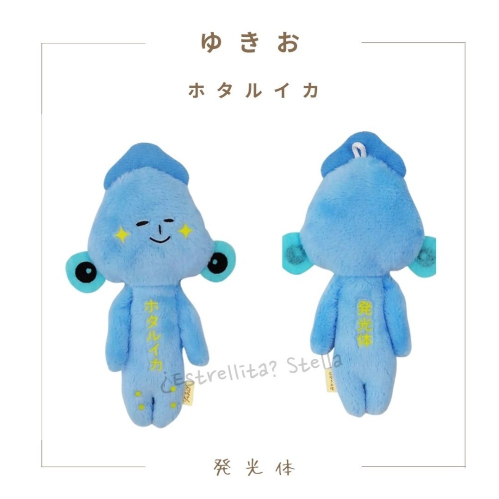 日本 (中部地方) 地域限定 YUKIO 醜娃 玩偶 絨毛娃娃 鑰匙圈 新潟 石川 長野 岐阜 山梨 合掌村 靜岡草莓-規格圖10