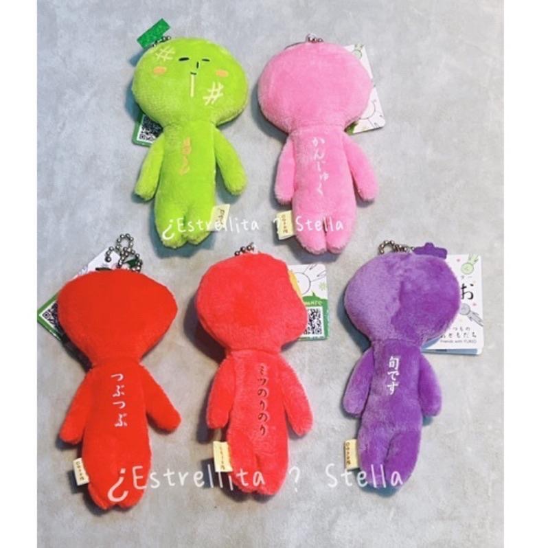 JP 日本 (水果) 限定 YUKIO 絨毛娃 吊飾 鑰匙圈 娃娃 草莓 哈密瓜 桃 葡萄 柑橘 哭泣桑-細節圖6