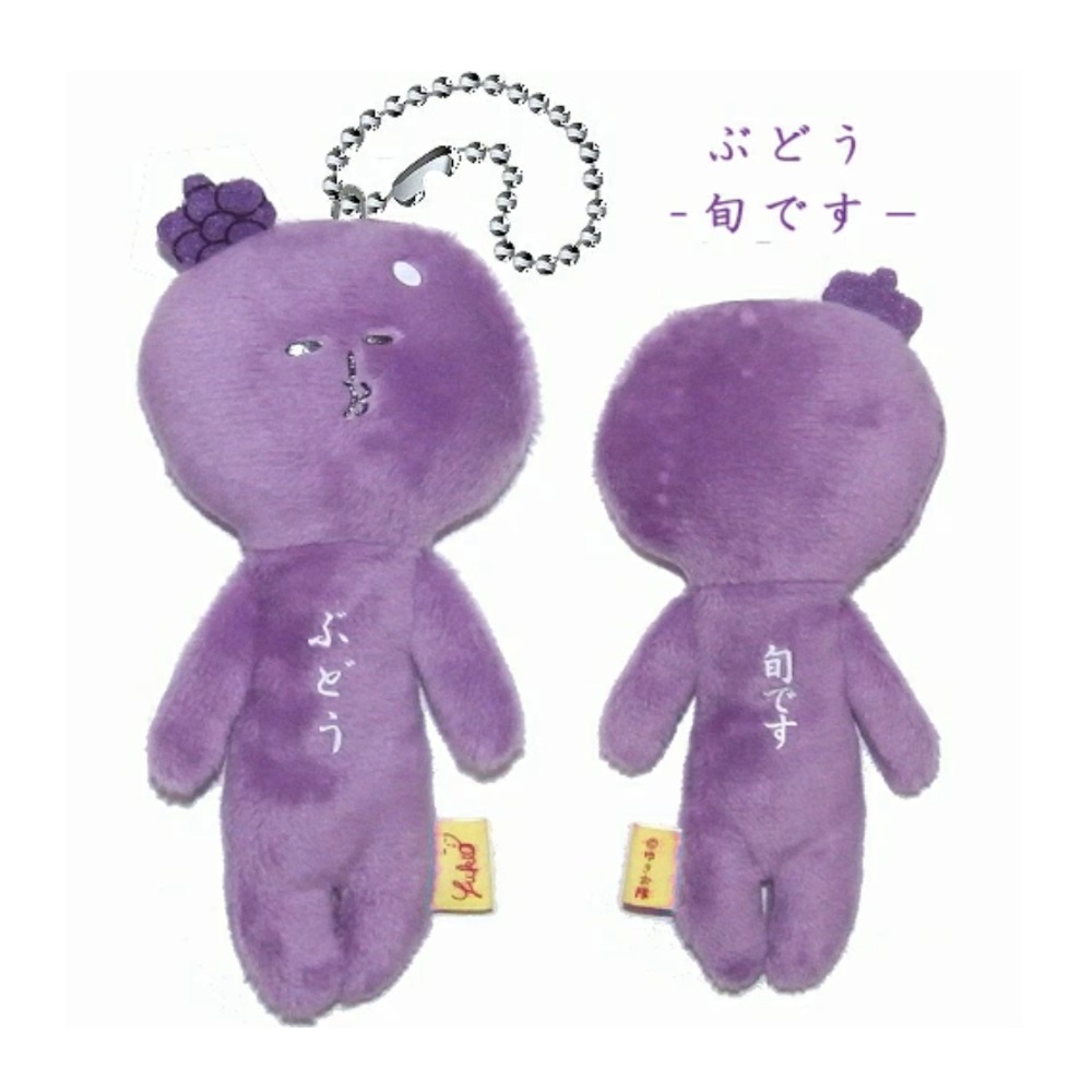 JP 日本 (水果) 限定 YUKIO 絨毛娃 吊飾 鑰匙圈 娃娃 草莓 哈密瓜 桃 葡萄 柑橘 哭泣桑-規格圖7