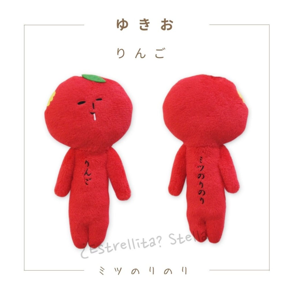 🍎 蘋果咬一口(實際顏色較淺)