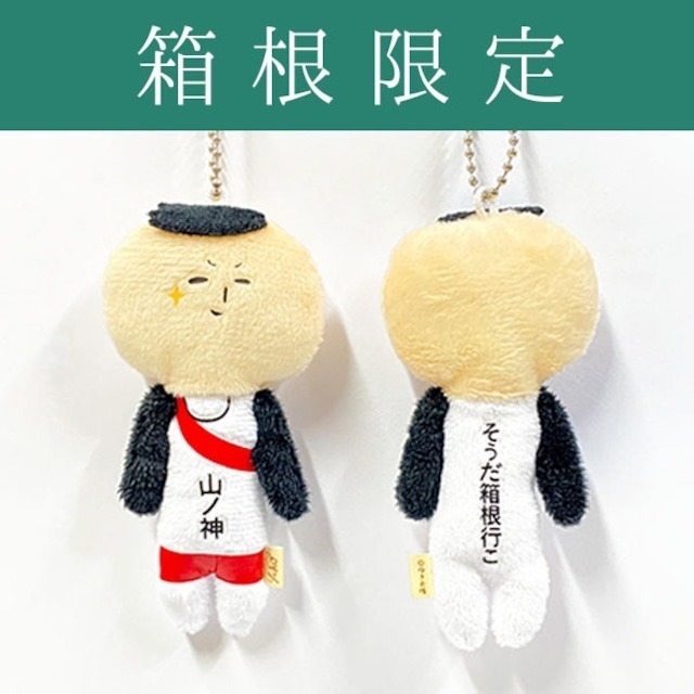 日本 (關東東京鎌倉)  限定 YUKIO 醜娃 吊飾 大佛 東京 淺草 涉谷 橫濱 熊貓 箱根 辣妹 東京鐵塔 地瓜-規格圖11