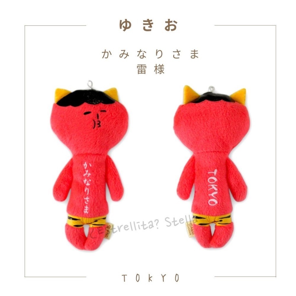 日本 (關東東京鎌倉)  限定 YUKIO 醜娃 吊飾 大佛 東京 淺草 涉谷 橫濱 熊貓 箱根 辣妹 東京鐵塔 地瓜-規格圖11