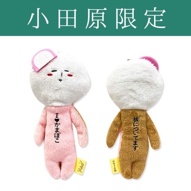 日本 (關東東京鎌倉)  限定 YUKIO 醜娃 吊飾 大佛 東京 淺草 涉谷 橫濱 熊貓 箱根 辣妹 東京鐵塔 地瓜-規格圖11