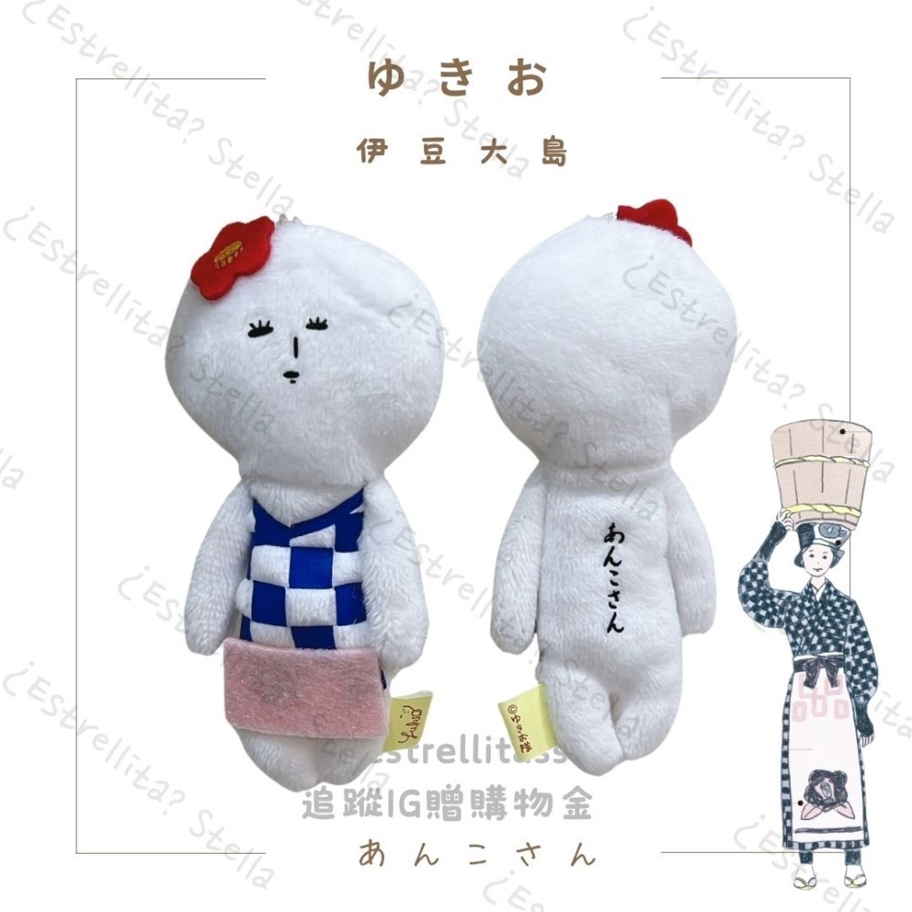 日本 (關東東京鎌倉)  限定 YUKIO 醜娃 吊飾 大佛 東京 淺草 涉谷 橫濱 熊貓 箱根 辣妹 東京鐵塔 地瓜-規格圖11