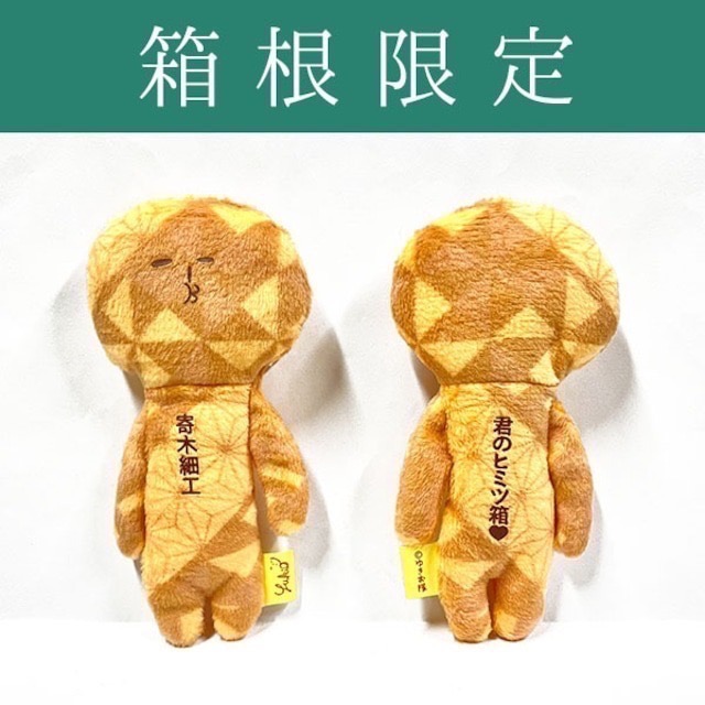 日本 (關東東京鎌倉)  限定 YUKIO 醜娃 吊飾 大佛 東京 淺草 涉谷 橫濱 熊貓 箱根 辣妹 東京鐵塔 地瓜-規格圖11