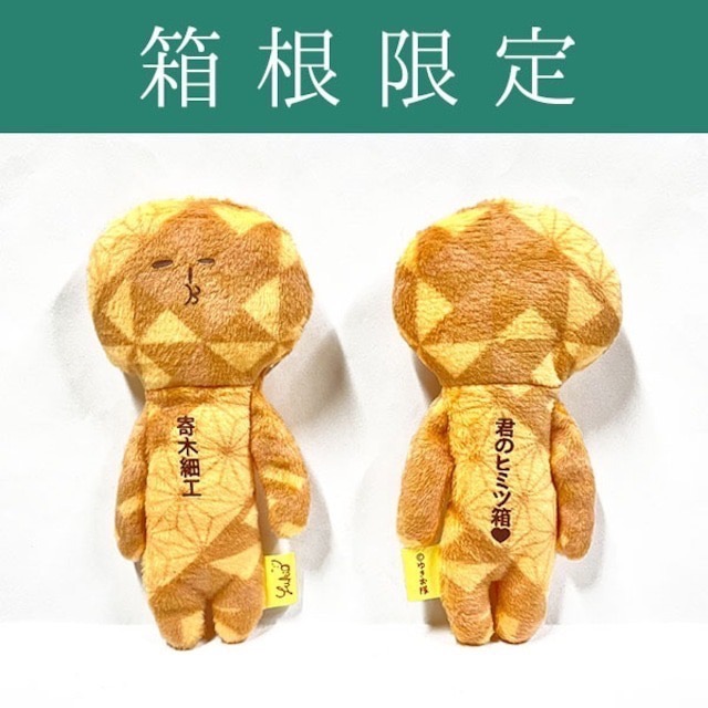 日本 (關東東京鎌倉)  限定 YUKIO 醜娃 吊飾 大佛 東京 淺草 涉谷 橫濱 熊貓 箱根 辣妹 東京鐵塔 地瓜-規格圖11