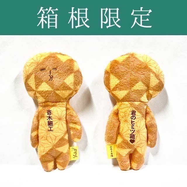 日本 (關東東京鎌倉)  限定 YUKIO 醜娃 吊飾 大佛 東京 淺草 涉谷 橫濱 熊貓 箱根 辣妹 東京鐵塔 地瓜-規格圖11