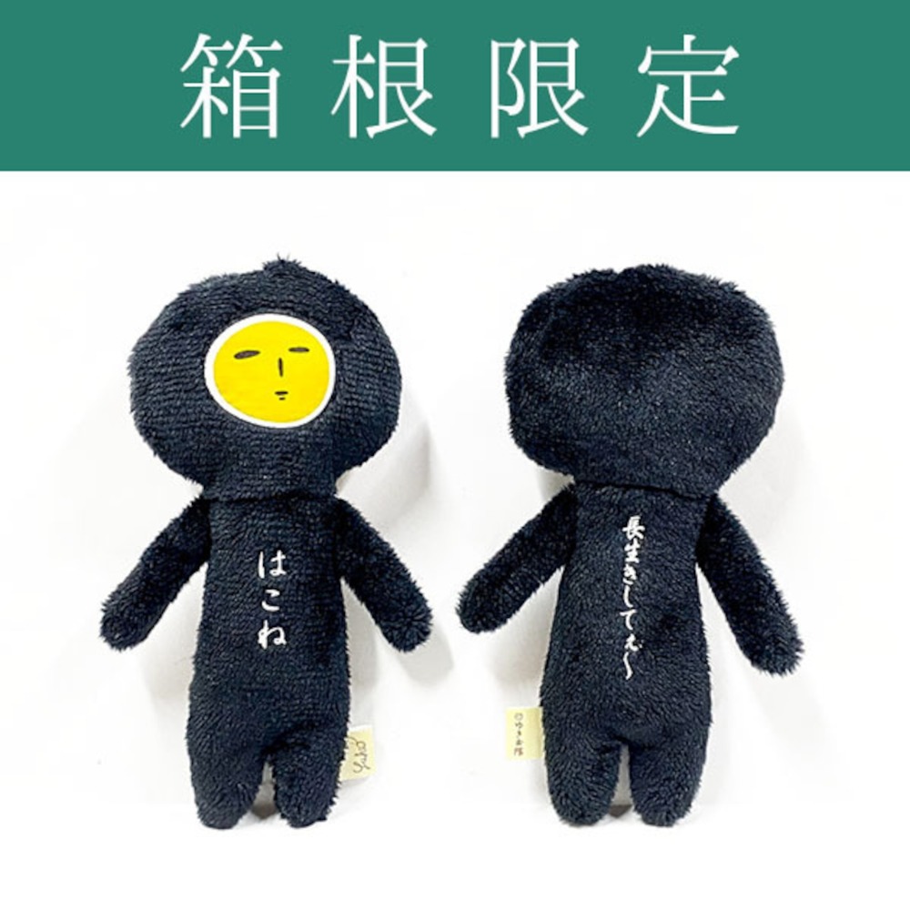 日本 (關東東京鎌倉)  限定 YUKIO 醜娃 吊飾 大佛 東京 淺草 涉谷 橫濱 熊貓 箱根 辣妹 東京鐵塔 地瓜-規格圖11