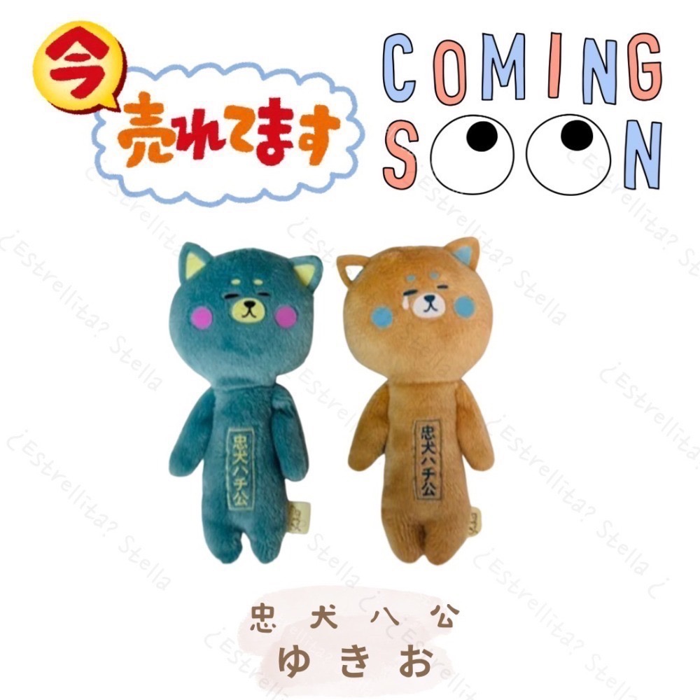 日本 (關東東京鎌倉)  限定 YUKIO 醜娃 吊飾 大佛 東京 淺草 涉谷 橫濱 熊貓 箱根 辣妹 東京鐵塔 地瓜-規格圖11