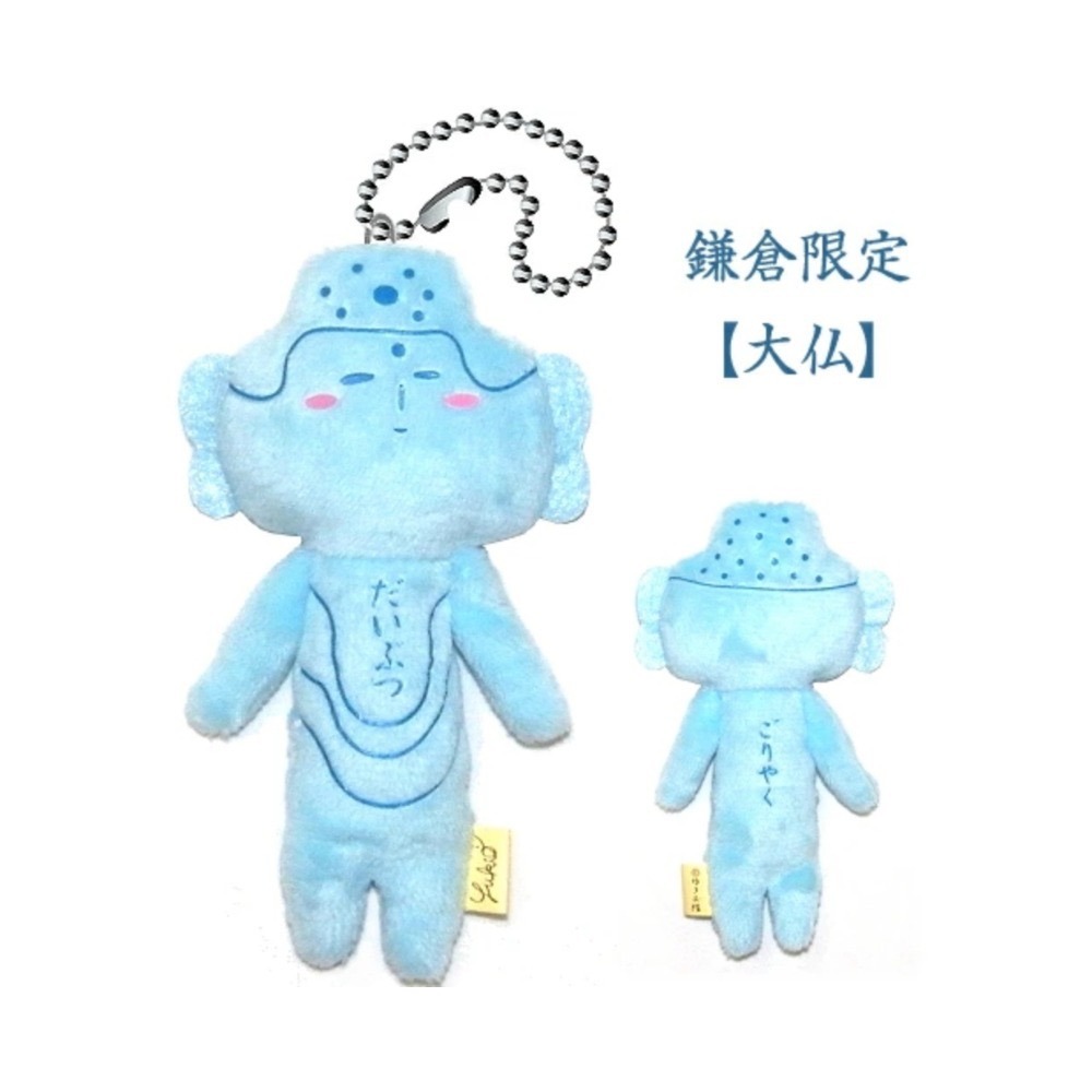 大佛(藍)-神奈川鎌倉