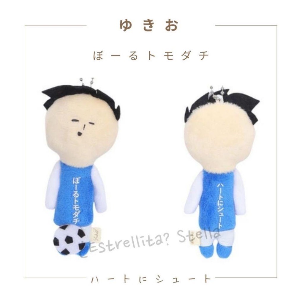 日本 (部活) YUKIO 醜娃 絨毛娃娃 吊飾 鑰匙圈 掛飾 籃球 宅男 桌球 棒球 橄欖球 網球 足球 體育娃娃-細節圖4