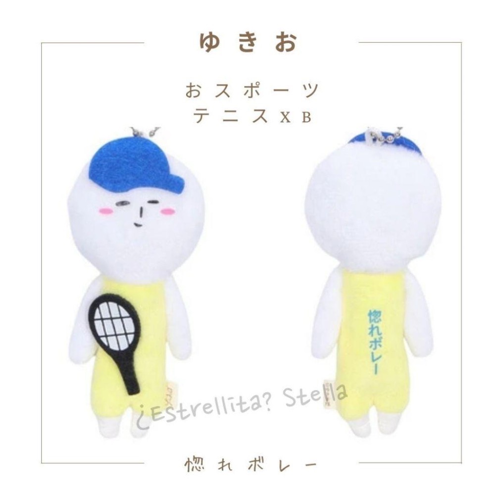 日本 (部活) YUKIO 醜娃 絨毛娃娃 吊飾 鑰匙圈 掛飾 籃球 宅男 桌球 棒球 橄欖球 網球 足球 體育娃娃-細節圖5