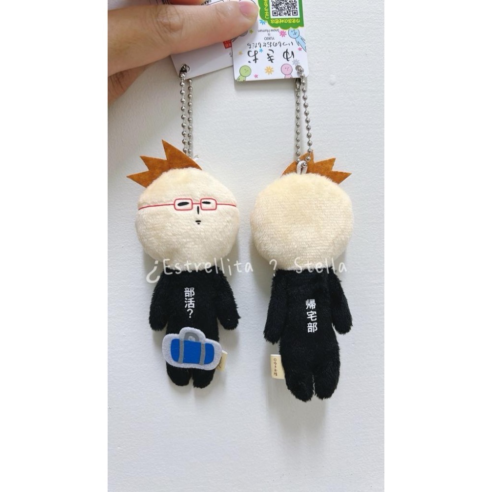 日本 (部活) YUKIO 醜娃 絨毛娃娃 吊飾 鑰匙圈 掛飾 籃球 宅男 桌球 棒球 橄欖球 網球 足球 體育娃娃-細節圖9