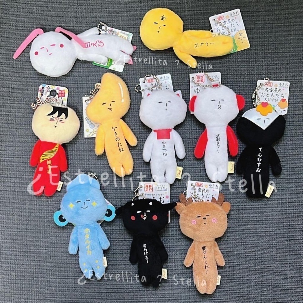 日本 (關西京都大阪) 地域限定 YUKIO  絨毛娃娃 鑰匙圈 章魚燒 鹿 歐巴桑 神戶 松阪牛 伊勢龍蝦 天狗 滋賀-細節圖4