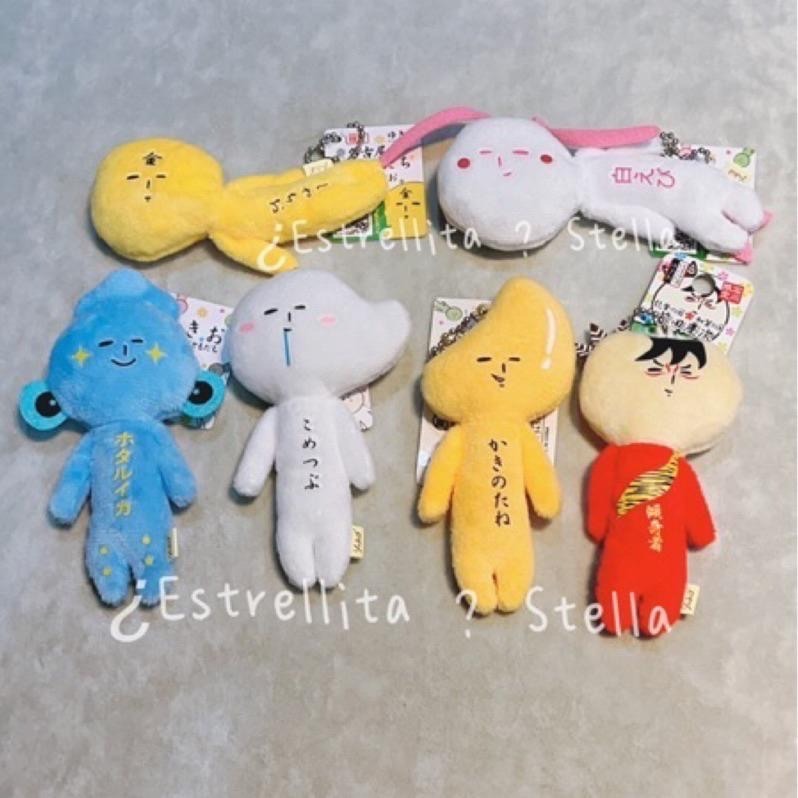日本 (關西京都大阪) 地域限定 YUKIO  絨毛娃娃 鑰匙圈 章魚燒 鹿 歐巴桑 神戶 松阪牛 伊勢龍蝦 天狗 滋賀-細節圖5