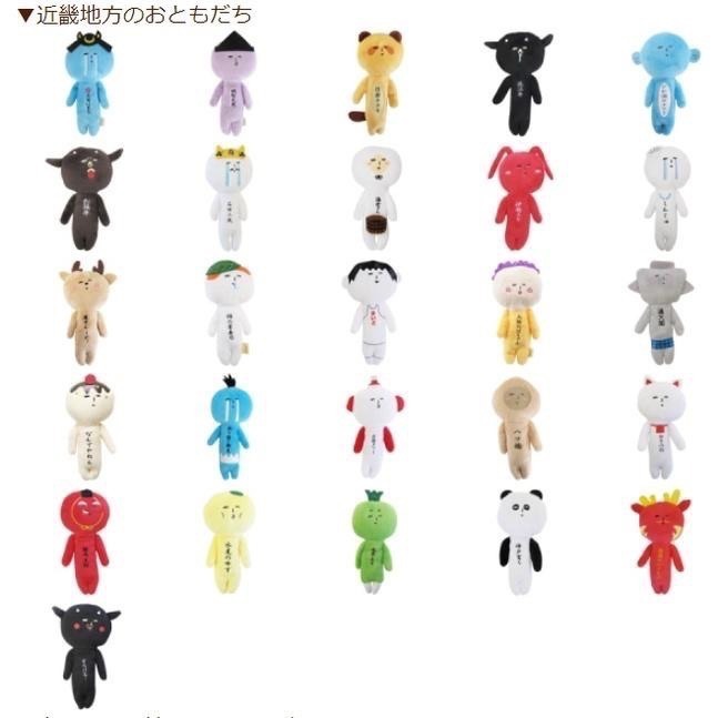 日本 (關西京都大阪) 地域限定 YUKIO  絨毛娃娃 鑰匙圈 章魚燒 鹿 歐巴桑 神戶 松阪牛 伊勢龍蝦 天狗 滋賀-細節圖7