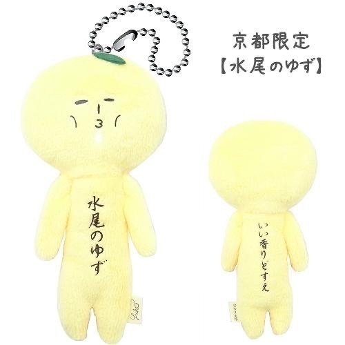 日本 (關西京都大阪) 地域限定 YUKIO  絨毛娃娃 鑰匙圈 章魚燒 鹿 歐巴桑 神戶 松阪牛 伊勢龍蝦 天狗 滋賀-細節圖8