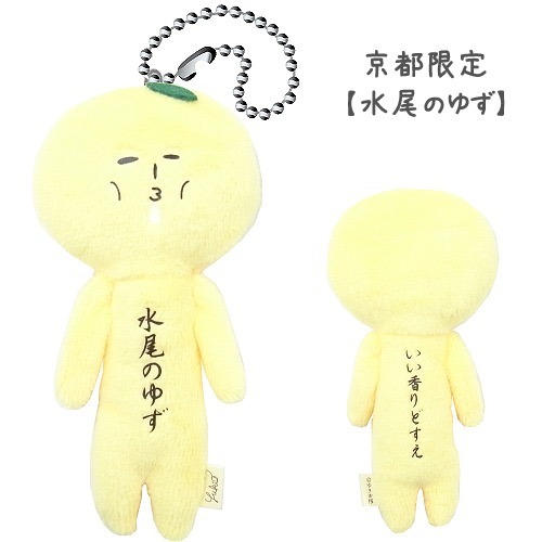 日本 (關西京都大阪) 地域限定 YUKIO  絨毛娃娃 鑰匙圈 章魚燒 鹿 歐巴桑 神戶 松阪牛 伊勢龍蝦 天狗 滋賀-規格圖9
