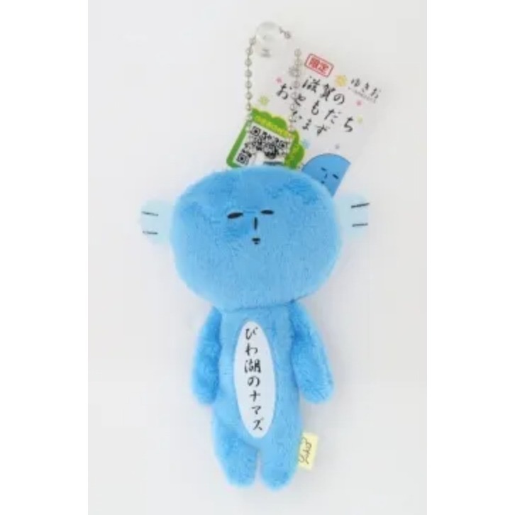 琵琶湖的花鯰魚-滋賀