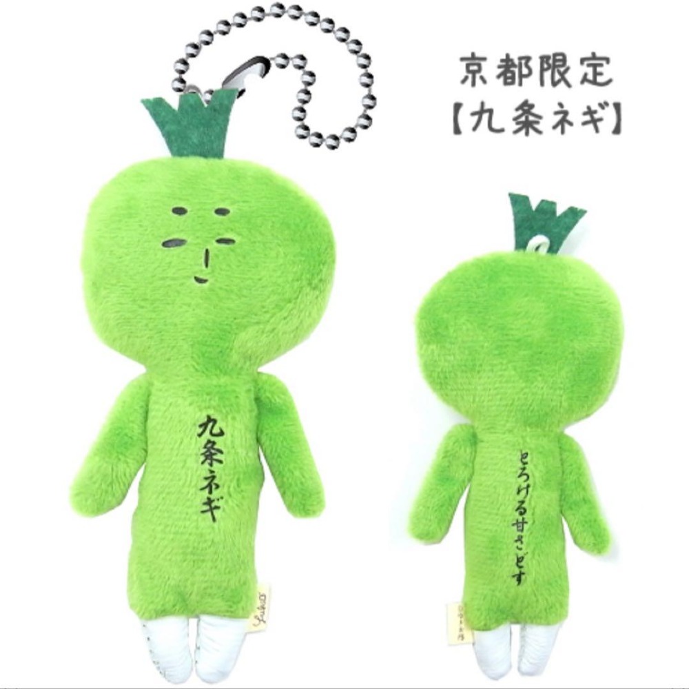 日本 (關西京都大阪) 地域限定 YUKIO  絨毛娃娃 鑰匙圈 章魚燒 鹿 歐巴桑 神戶 松阪牛 伊勢龍蝦 天狗 滋賀-規格圖9