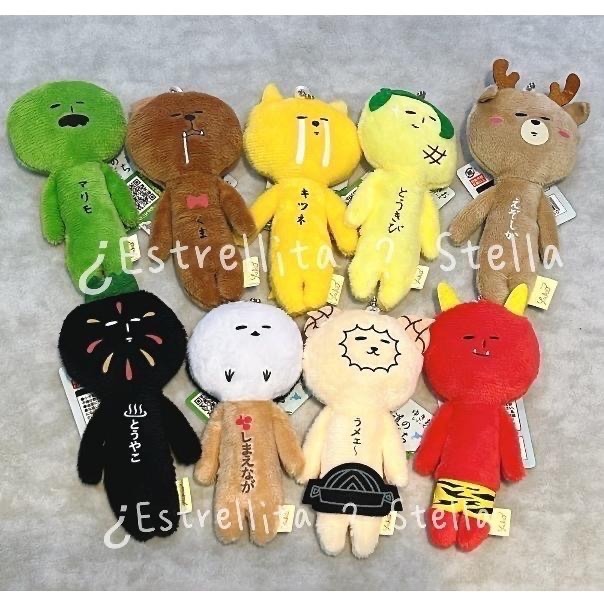 日本(北海道) 地域限定 YUKIO 絨毛娃 吊飾 鑰匙圈 鹿 綠藻 薰衣草 狐狸 熊 玉米 鹿 流冰妖精 北長尾山雀-細節圖2