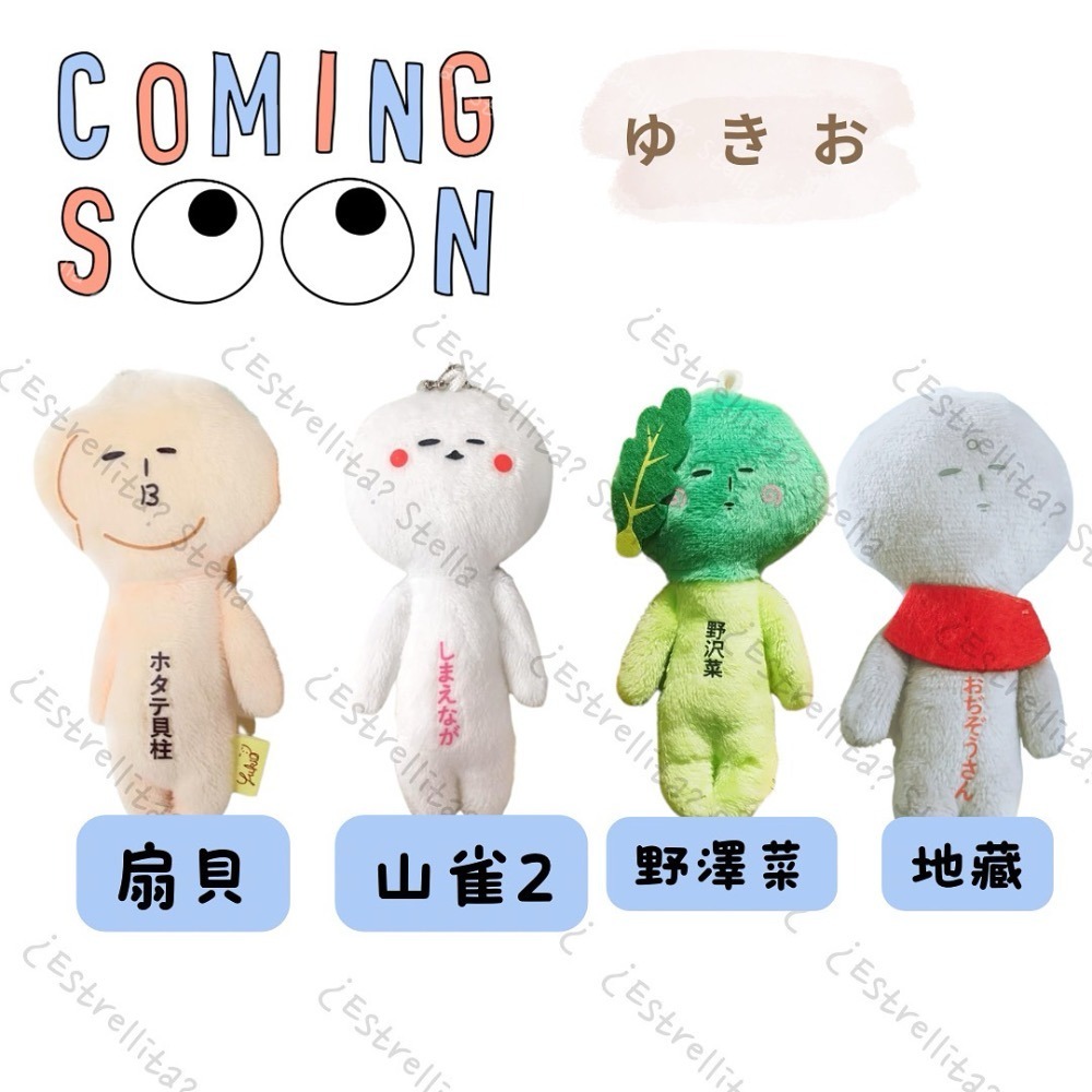 日本(北海道) 地域限定 YUKIO 絨毛娃 吊飾 鑰匙圈 鹿 綠藻 薰衣草 狐狸 熊 玉米 鹿 流冰妖精 北長尾山雀-細節圖5