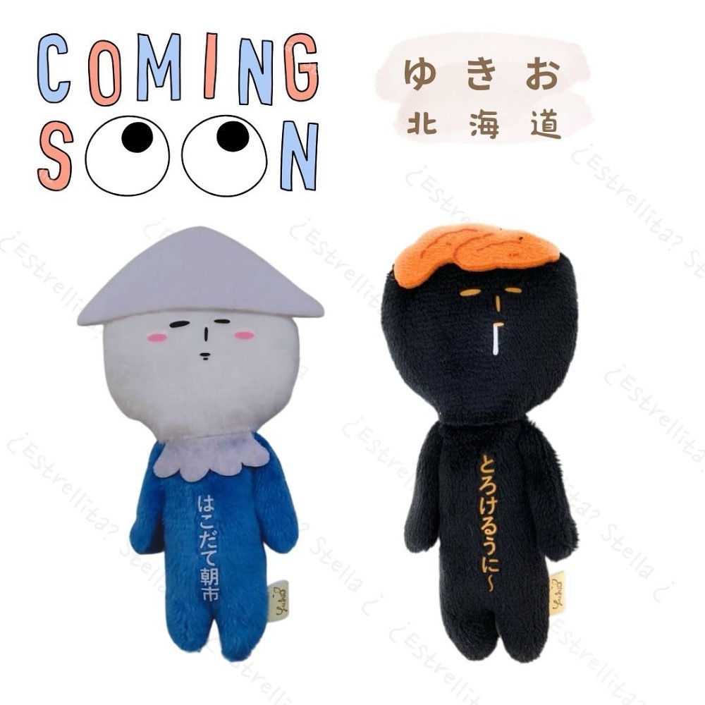 日本(北海道) 地域限定 YUKIO 絨毛娃 吊飾 鑰匙圈 鹿 綠藻 薰衣草 狐狸 熊 玉米 鹿 流冰妖精 北長尾山雀-細節圖6