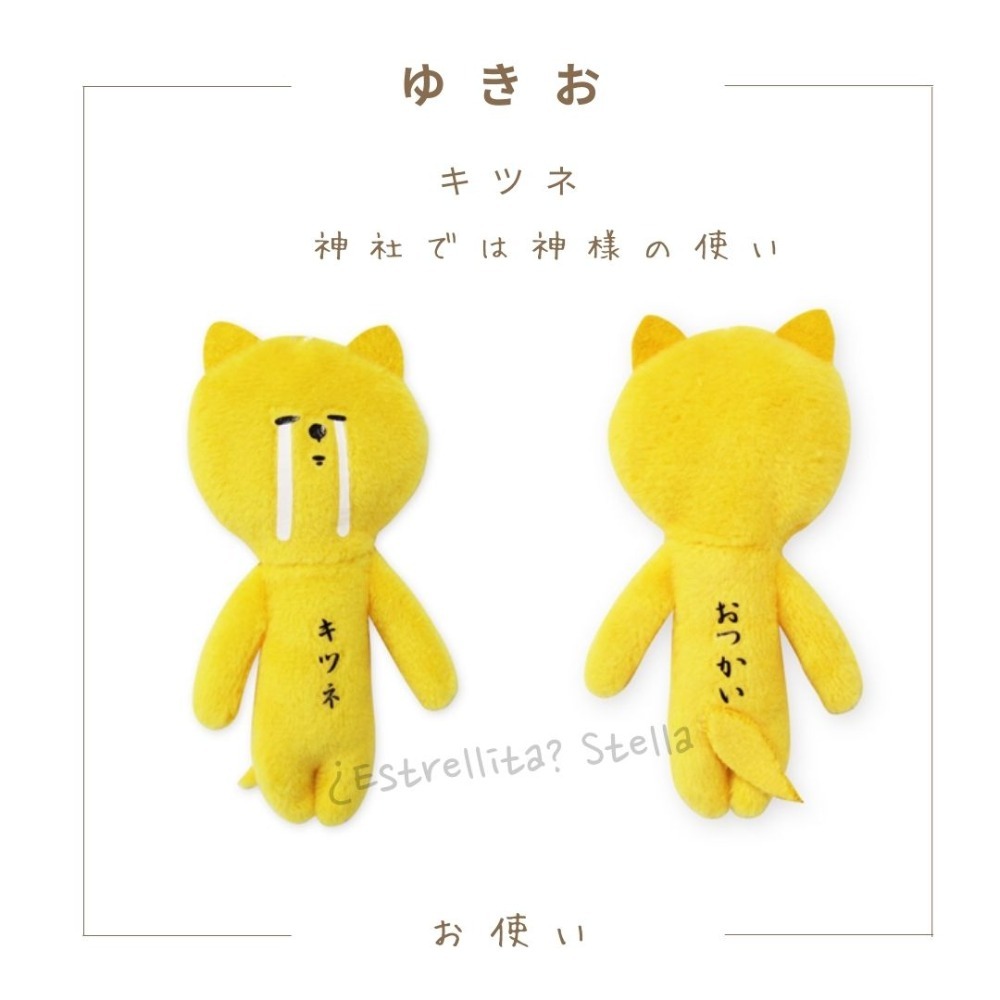 🦊狐狸-北海道