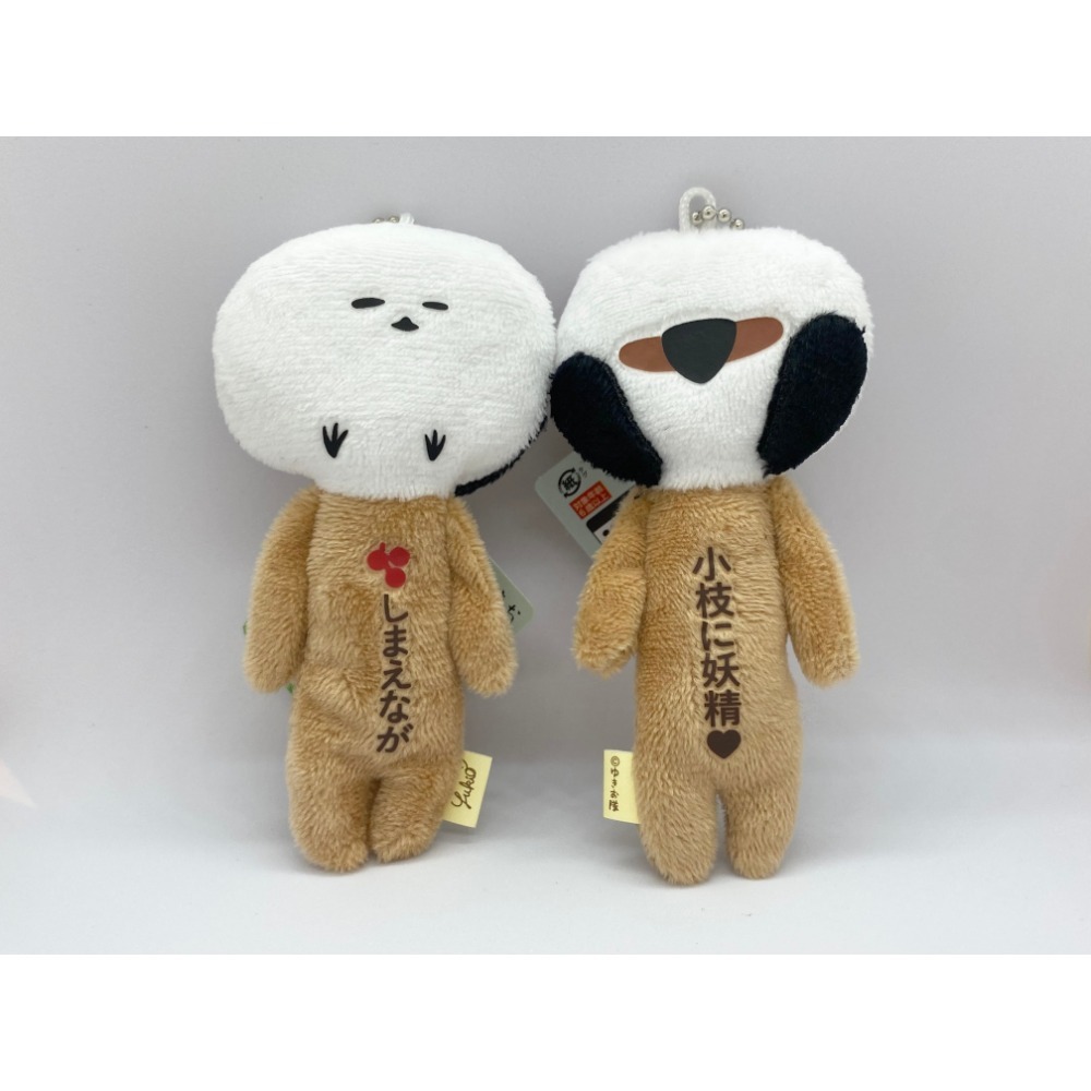 圓滾滾北長尾山雀-北海道