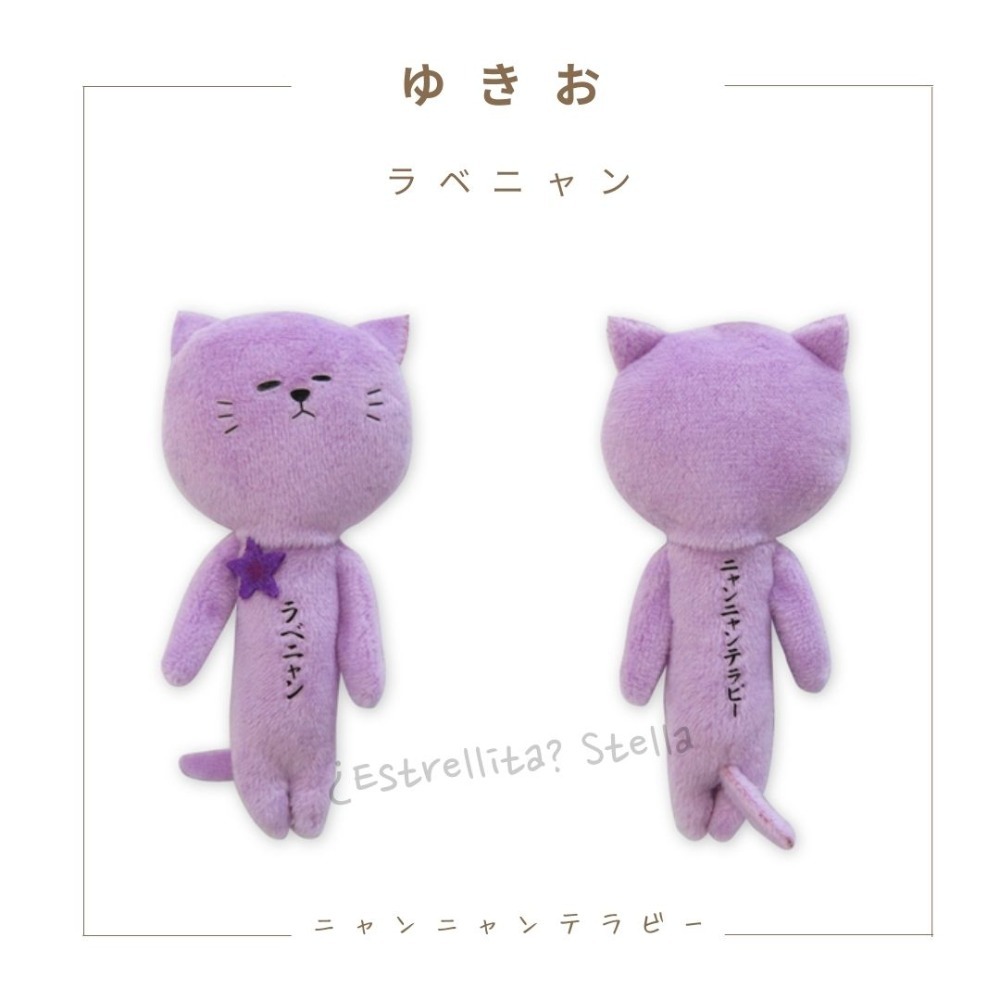 薰衣草喵喵-北海道