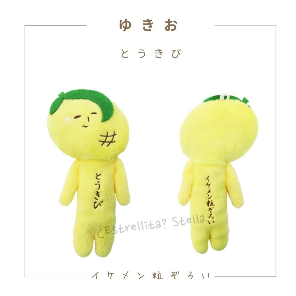 日本(北海道) 地域限定 YUKIO 絨毛娃 吊飾 鑰匙圈 鹿 綠藻 薰衣草 狐狸 熊 玉米 鹿 流冰妖精 北長尾山雀-規格圖6