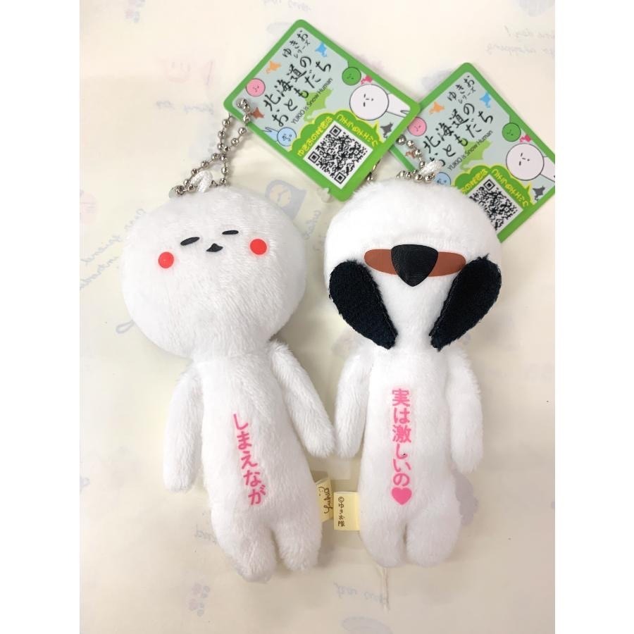 🆕圓滾滾北長尾山雀2-北海道