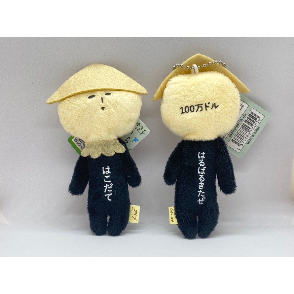 日本(北海道) 地域限定 YUKIO 絨毛娃 吊飾 鑰匙圈 鹿 綠藻 薰衣草 狐狸 熊 玉米 鹿 流冰妖精 北長尾山雀-規格圖6
