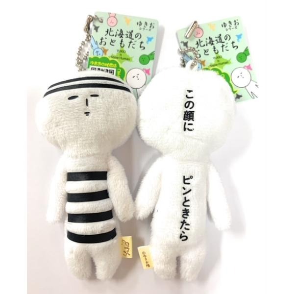 日本(北海道) 地域限定 YUKIO 絨毛娃 吊飾 鑰匙圈 鹿 綠藻 薰衣草 狐狸 熊 玉米 鹿 流冰妖精 北長尾山雀-規格圖6