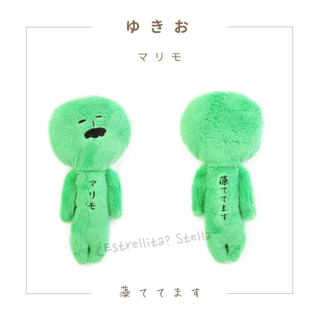 日本(北海道) 地域限定 YUKIO 絨毛娃 吊飾 鑰匙圈 鹿 綠藻 薰衣草 狐狸 熊 玉米 鹿 流冰妖精 北長尾山雀-規格圖6
