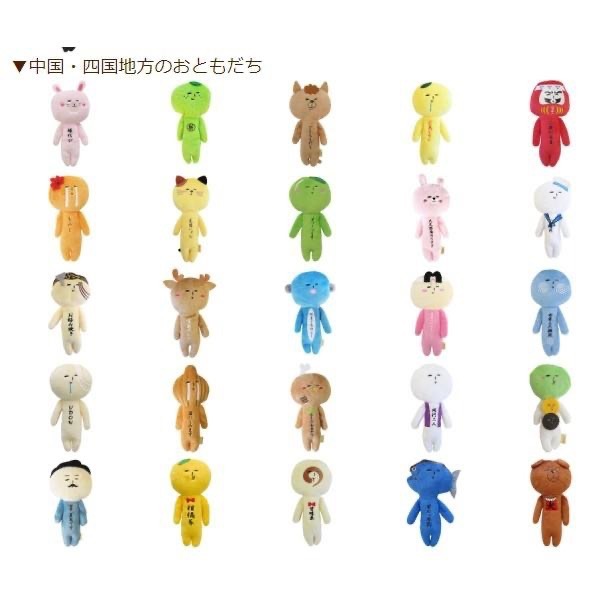 日本 (四國) 地域限定 YUKIO  ゆきお 醜娃 絨毛娃娃 吊飾 鑰匙圈 烏龍麵 橘子 鳴門 明石章魚 坂本龍馬-細節圖5