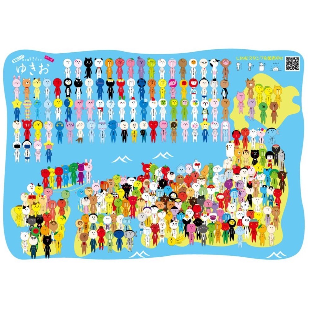 日本 (四國) 地域限定 YUKIO  ゆきお 醜娃 絨毛娃娃 吊飾 鑰匙圈 烏龍麵 橘子 鳴門 明石章魚 坂本龍馬-細節圖6