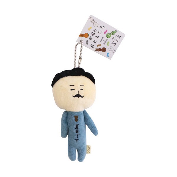 夏目漱石📘少爺