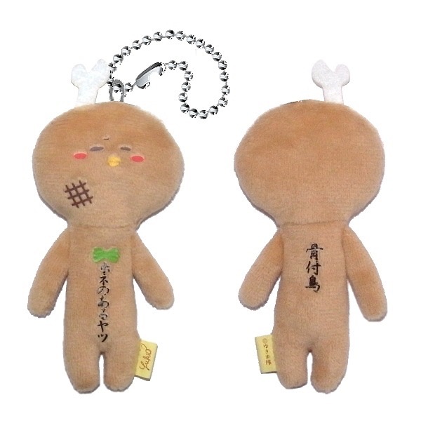 烤帶骨雞腿🍗香川