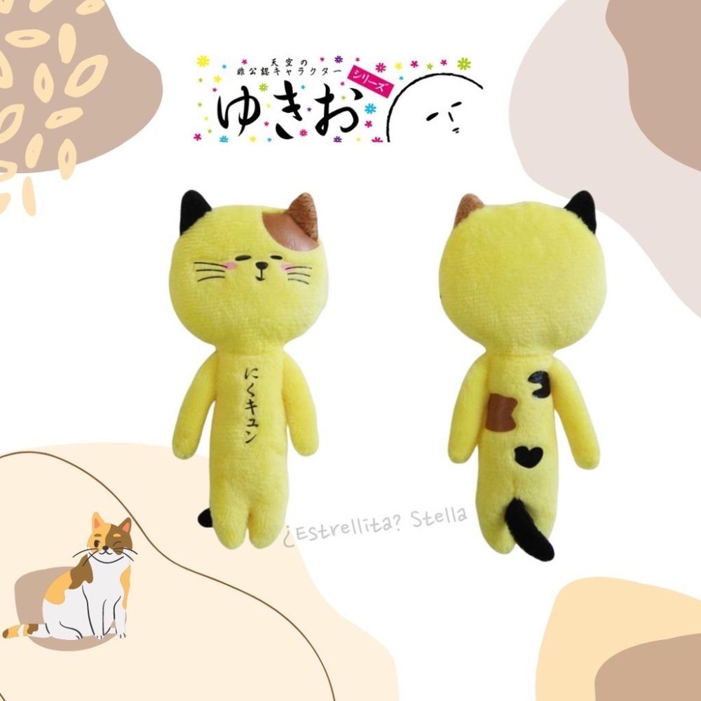 日本 (動物、海) 地域限定 YUKIO 絨毛娃 吊飾 醜娃 娃娃 兔子 忠犬 鯊魚 三毛貓 青鳥 企鵝 海豚 企鵝-細節圖7