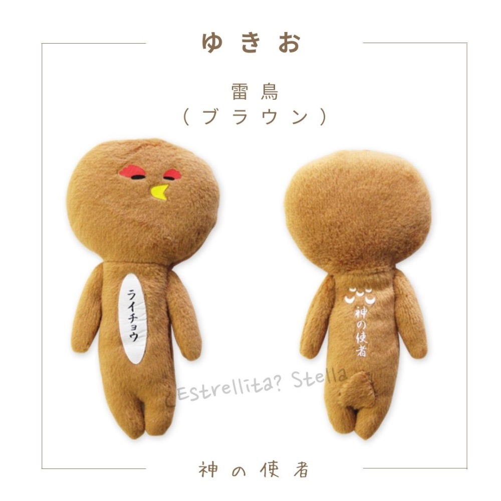 日本 (動物、海) 地域限定 YUKIO 絨毛娃 吊飾 醜娃 娃娃 兔子 忠犬 鯊魚 三毛貓 青鳥 企鵝 海豚 企鵝-規格圖8