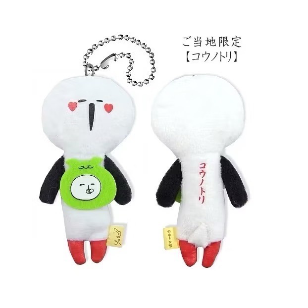 日本 (動物、海) 地域限定 YUKIO 絨毛娃 吊飾 醜娃 娃娃 兔子 忠犬 鯊魚 三毛貓 青鳥 企鵝 海豚 企鵝-規格圖8
