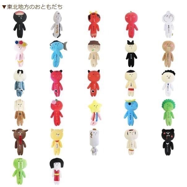 日本 (東北) 地域限定 YUKIO 醜娃 吊飾 鑰匙圈 青森 宮城 秋田犬 睡魔 大間鮪魚 牛舌 大內宿 伊達政宗-細節圖6